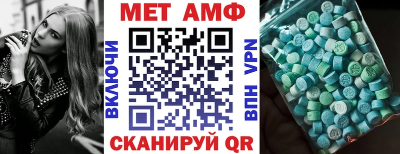 маркетплейс какой сайт  Касли  МЕГА маркетплейс  АМФ Premium  где продают  