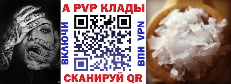 omg ТОР  Касли  Alpha-PVP СК  цены наркотик 