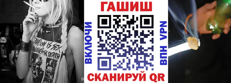 Гашиш ice o lator  Касли 