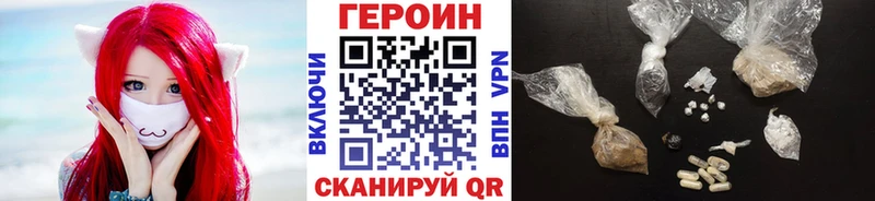 закладка Касли Героин афганец