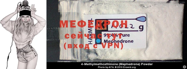 мет Верхний Тагил