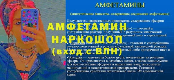 наркотики Верея