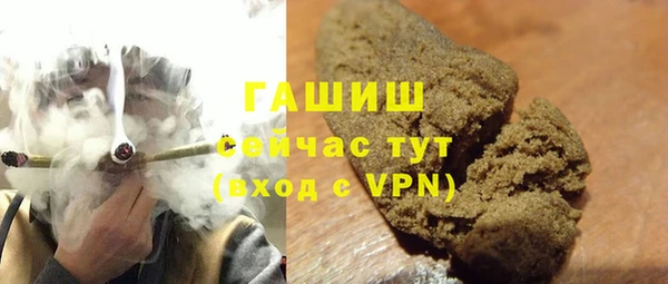 мет Верхний Тагил