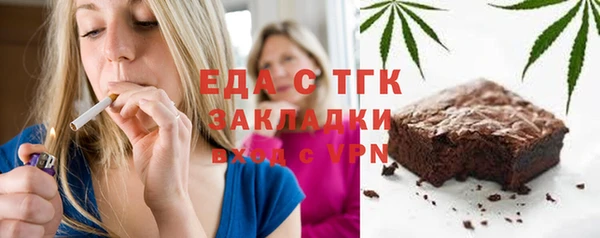 мет Верхний Тагил