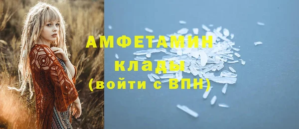 наркотики Верея