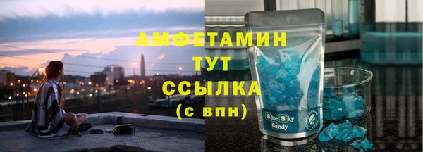 наркотики Верея
