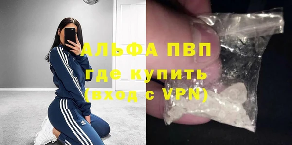 наркотики Верея