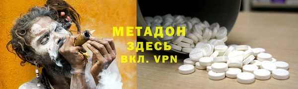 мет Верхний Тагил
