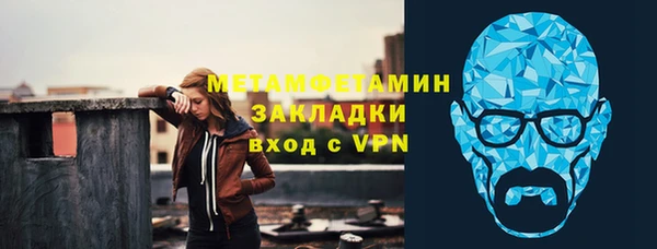 мет Верхний Тагил