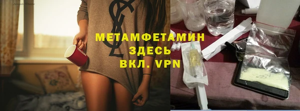 бошки Верхнеуральск