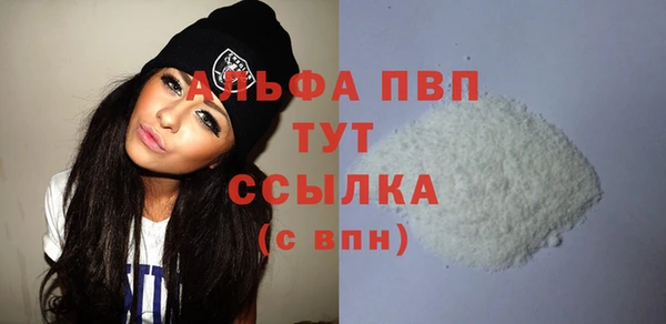 наркотики Верея