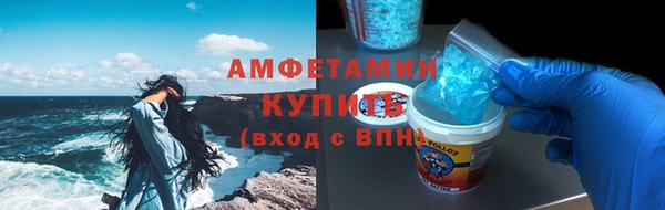 бошки Верхнеуральск