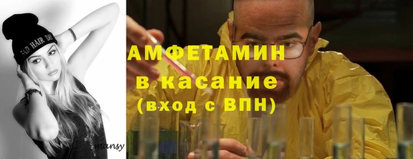 бошки Верхнеуральск