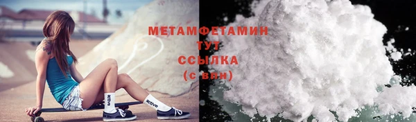 бошки Верхнеуральск
