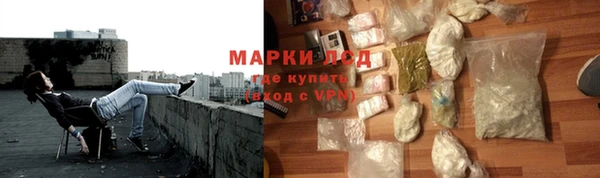 наркотики Верея