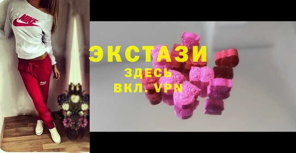 наркотики Верея