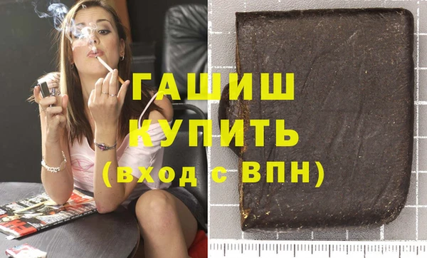 альфа пвп VHQ Переславль-Залесский