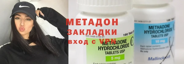 мет Верхний Тагил