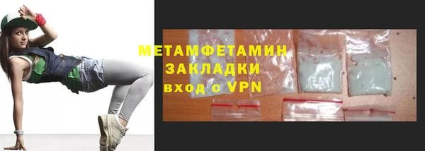 бошки Верхнеуральск