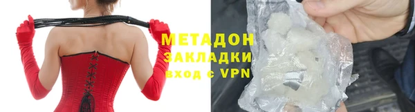 мет Верхний Тагил