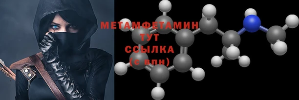мет Верхний Тагил