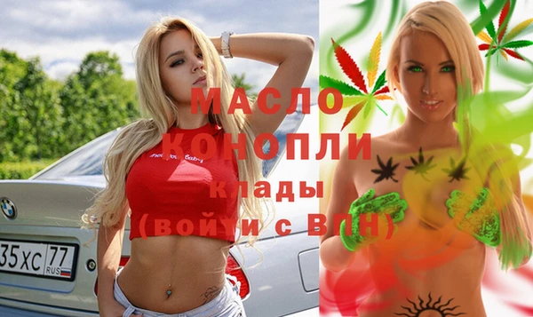 мет Верхний Тагил