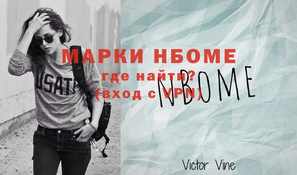 бошки Верхнеуральск