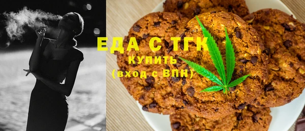альфа пвп VHQ Переславль-Залесский