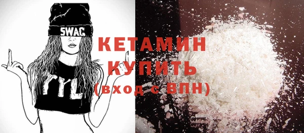 наркотики Верея