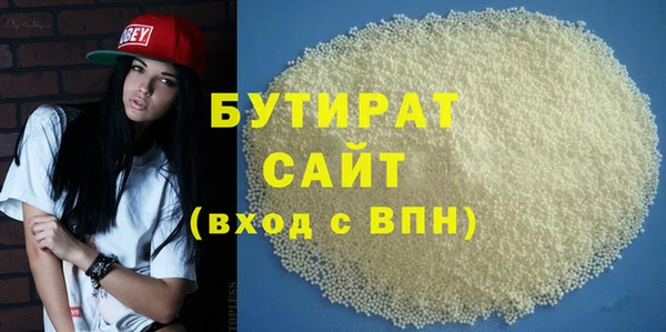 мет Верхний Тагил