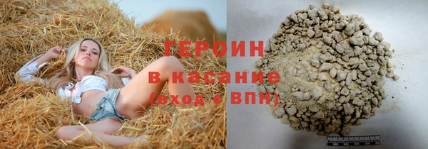 бошки Верхнеуральск