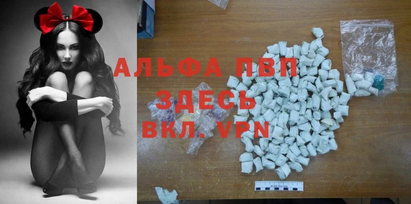 наркотики Верея