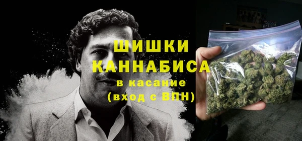 наркотики Верея