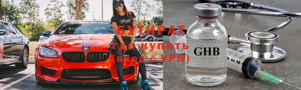 мет Верхний Тагил