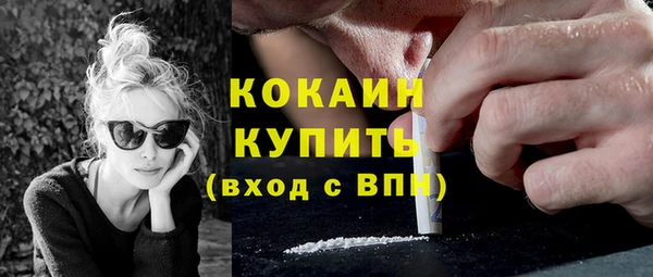 наркотики Верея