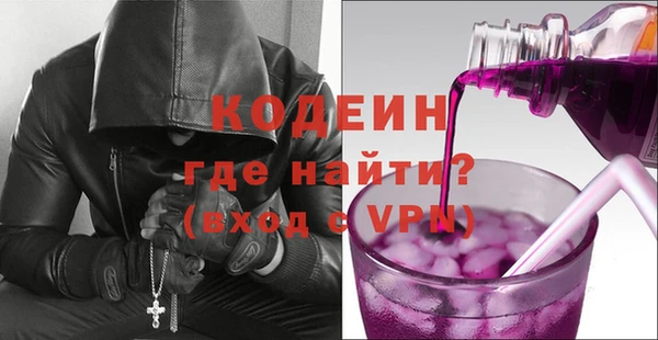первитин Пестово