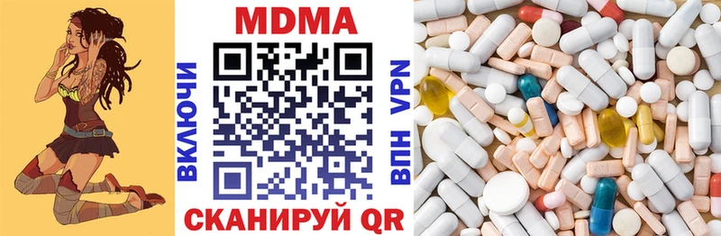MDMA crystal  Касли 