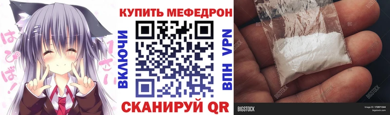 МЯУ-МЯУ мяу мяу  Касли 
