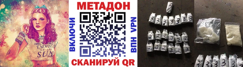 купить   площадка как зайти  блэк спрут сайт  Метадон кристалл  Касли 