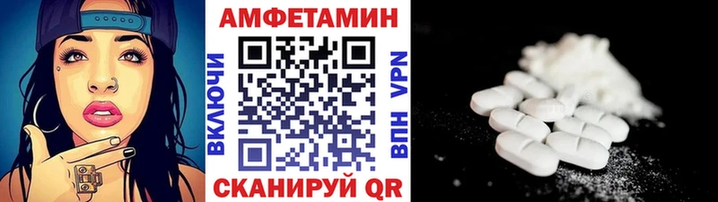 МЕТАМФЕТАМИН кристалл  где купить   Касли 