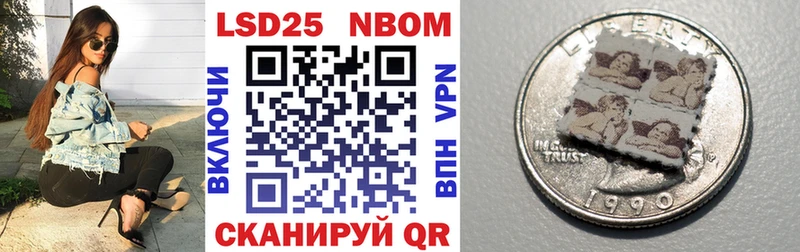 kraken зеркало  закладки  Касли  это состав  Марки NBOMe 1,8мг 